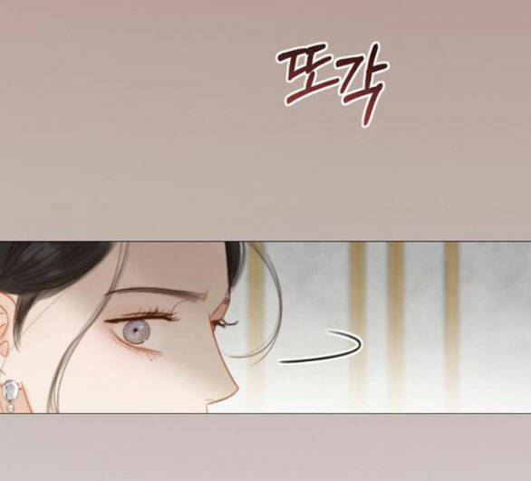 Serena Chapter 57.1 - Trang 2