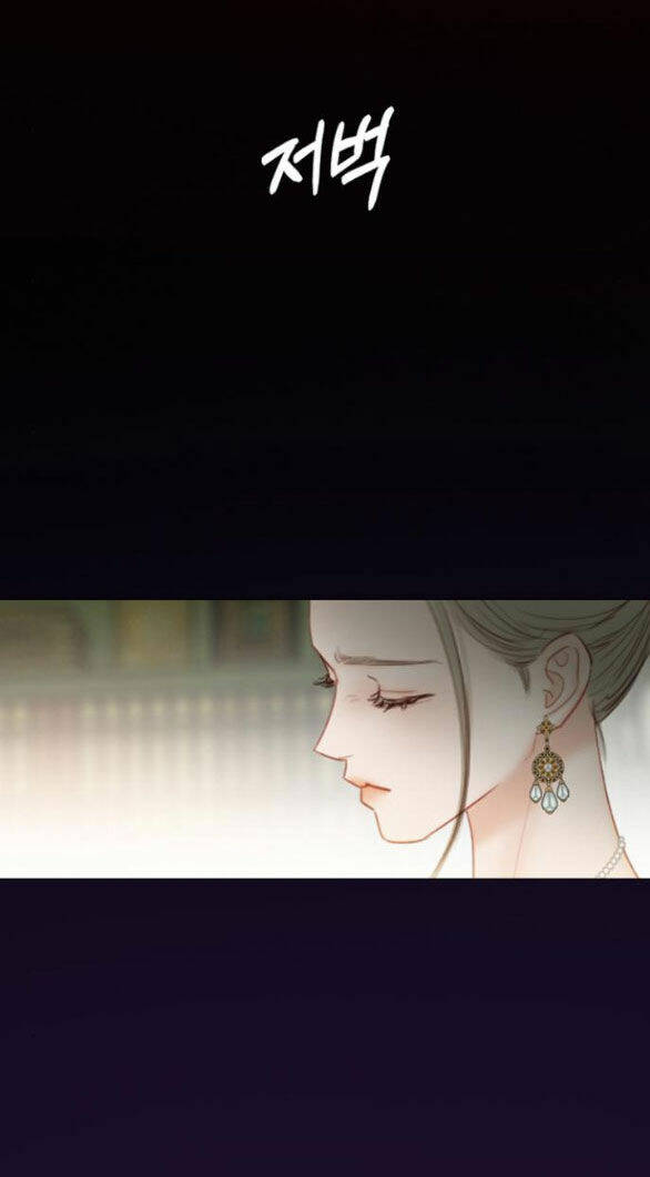 Serena Chapter 58.1 - Trang 2