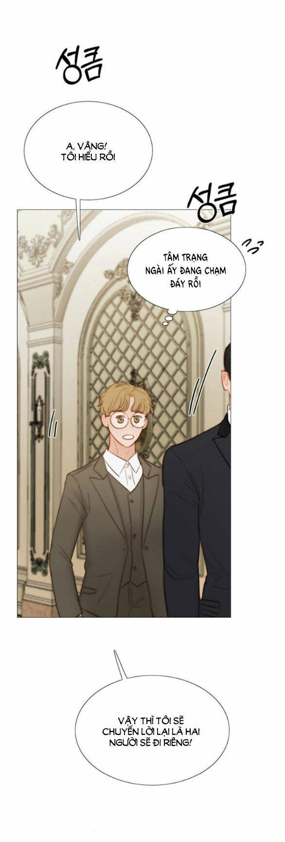 Serena Chapter 58.2 - Trang 2