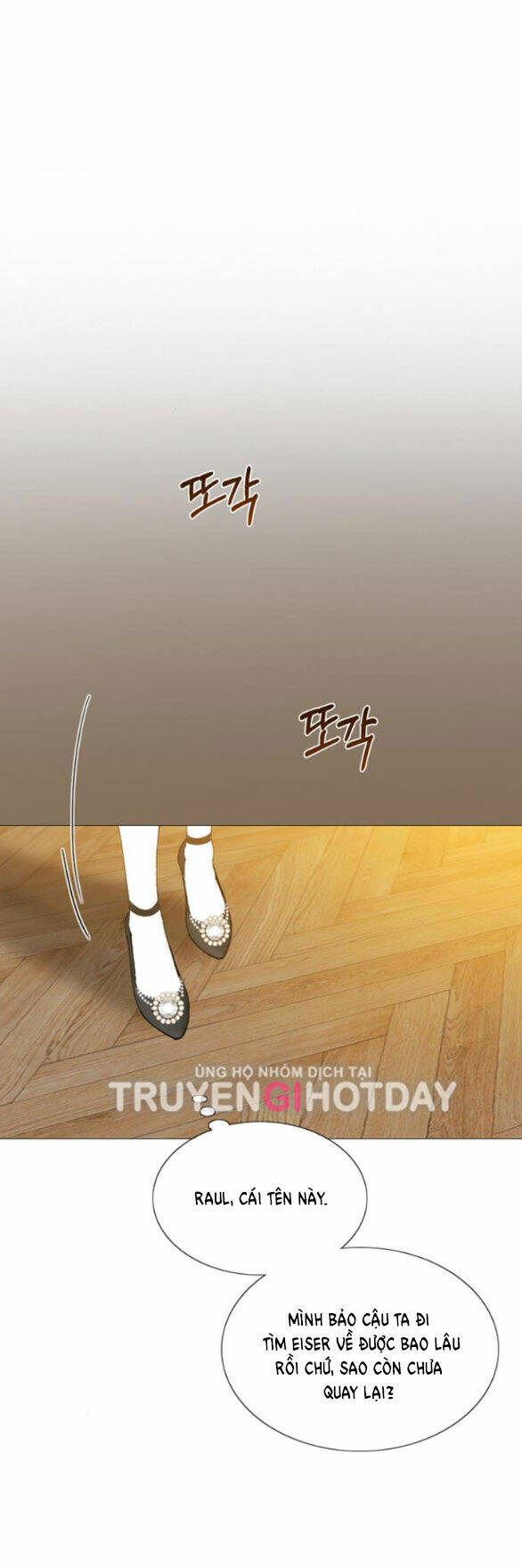 Serena Chapter 58.2 - Trang 2