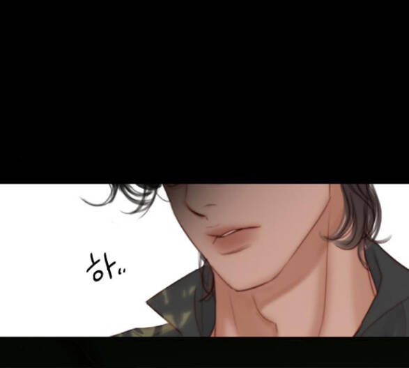 Serena Chapter 6.1 - Trang 2