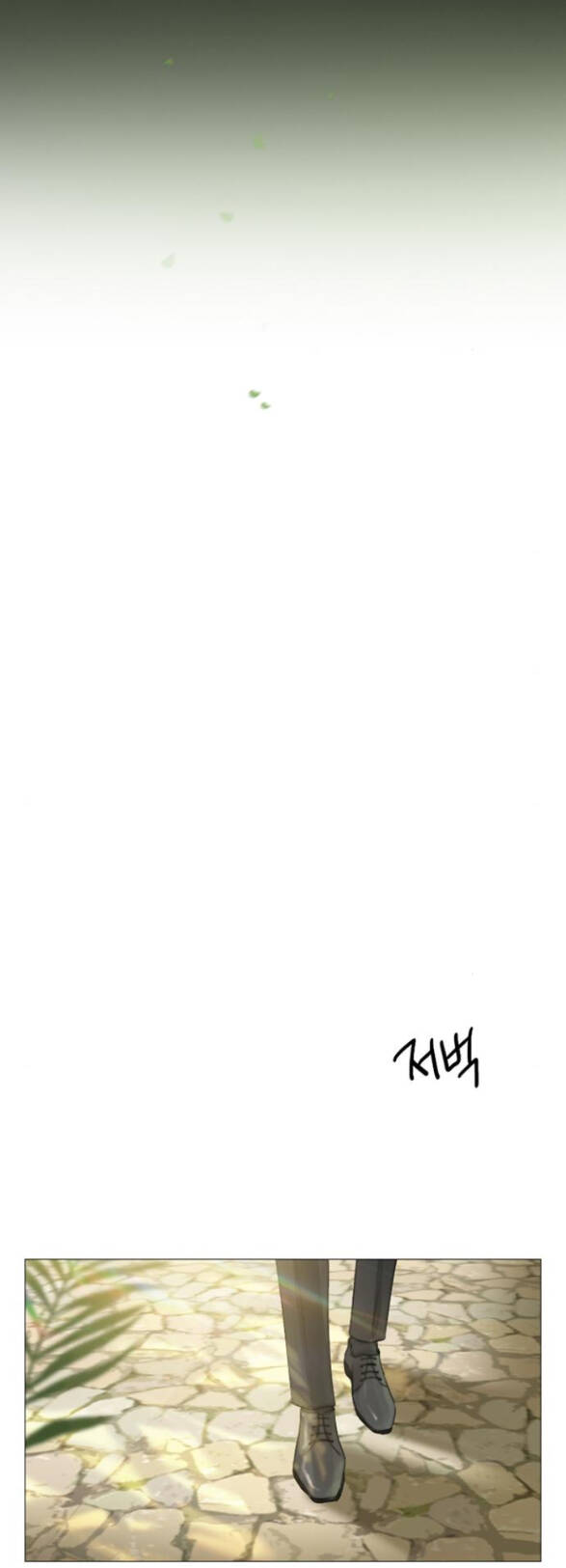 Serena Chapter 6.1 - Trang 2