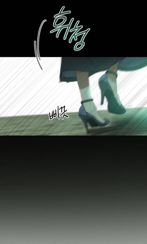 Serena Chapter 6.2 - Trang 2