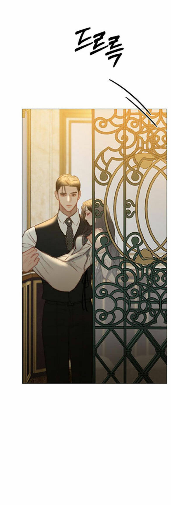 Serena Chapter 60.2 - Trang 2