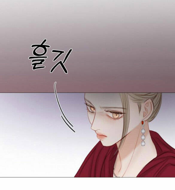 Serena Chapter 62.2 - Trang 2