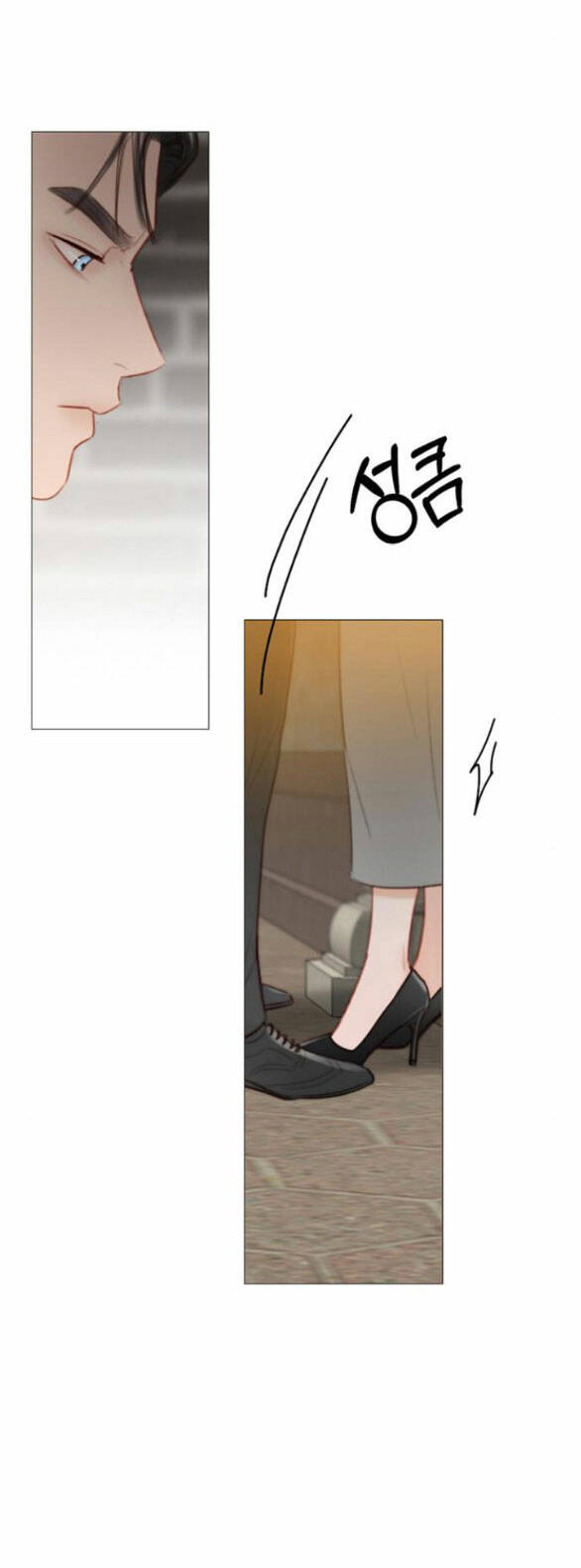 Serena Chapter 64.2 - Trang 2