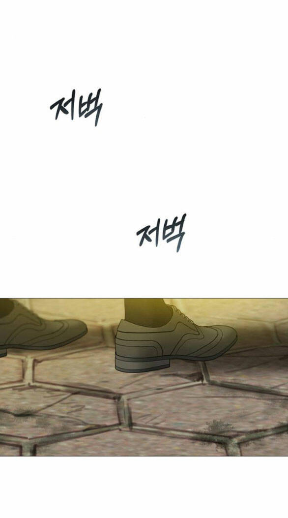 Serena Chapter 64.2 - Trang 2