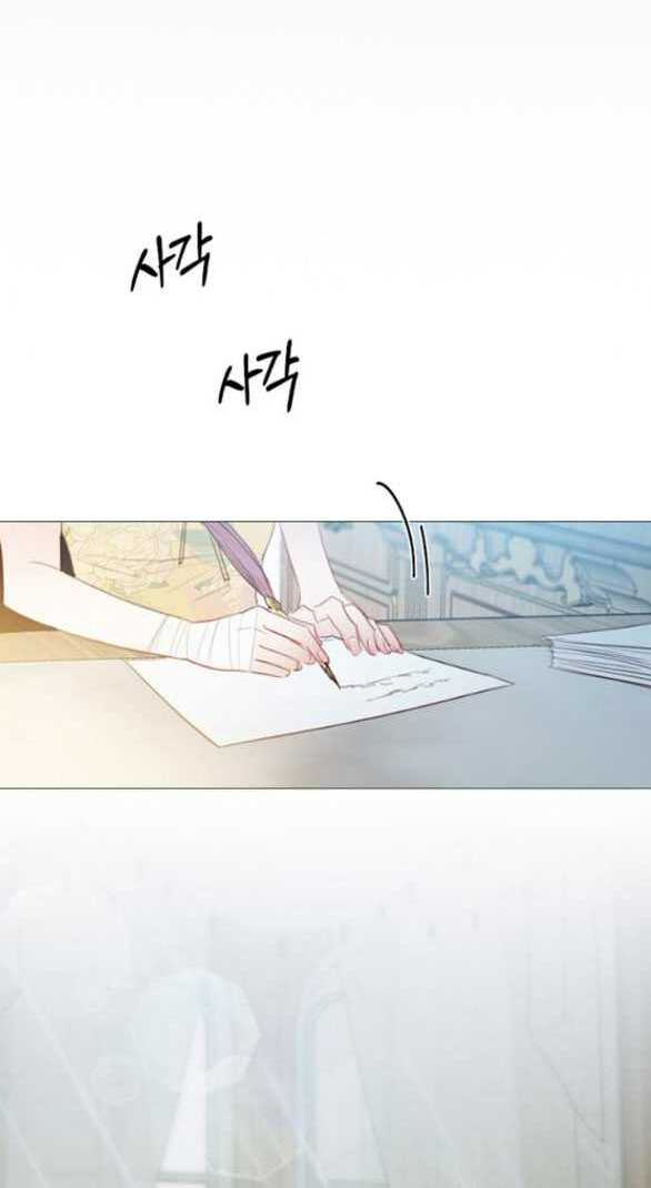 Serena Chapter 67.2 - Trang 2