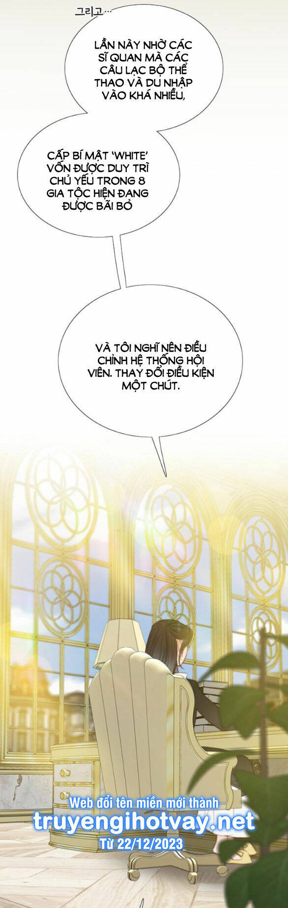 Serena Chapter 68.1 - Trang 2