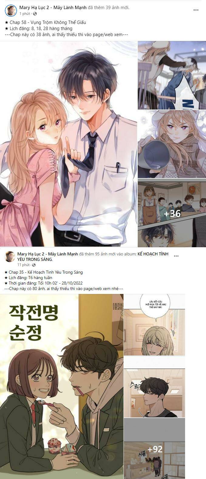 Serena Chapter 7.1 - Trang 2