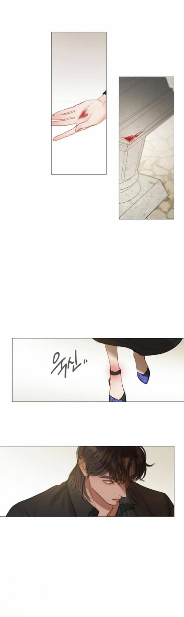 Serena Chapter 7.1 - Trang 2