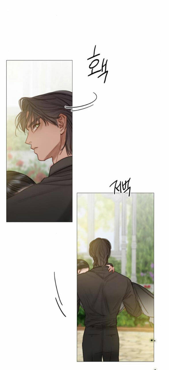 Serena Chapter 7.1 - Trang 2