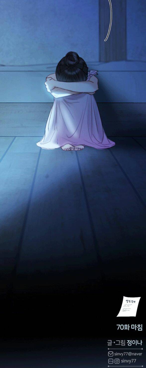 Serena Chapter 70.2 - Trang 2