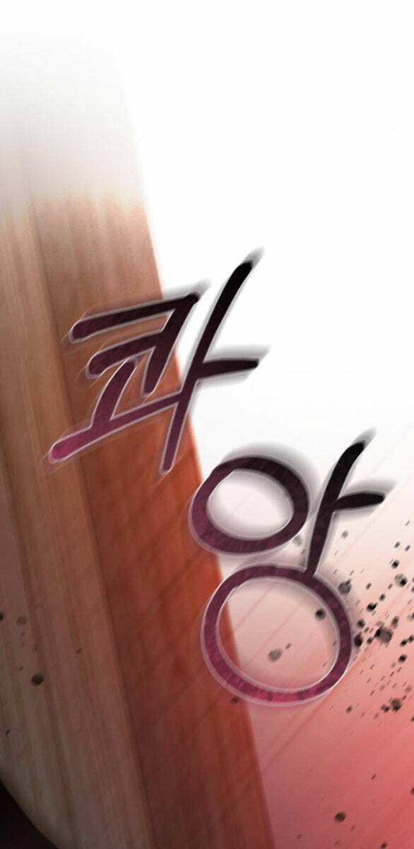 Serena Chapter 72.1 - Trang 2