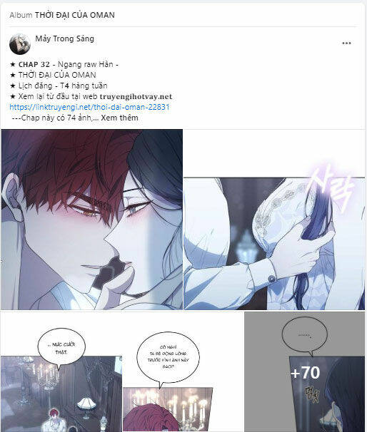 Serena Chapter 72.2 - Trang 2