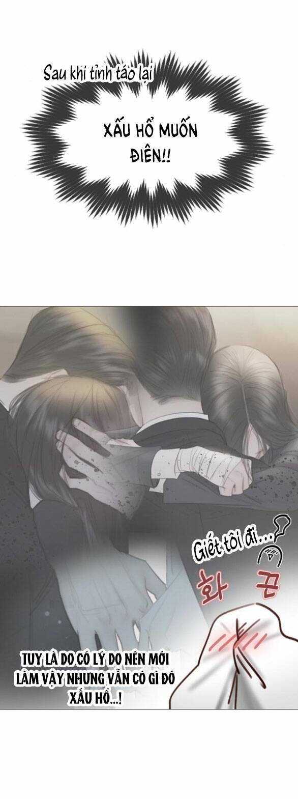 Serena Chapter 74.1 - Trang 2