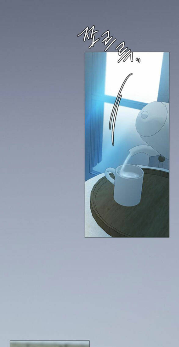 Serena Chapter 76.1 - Trang 2