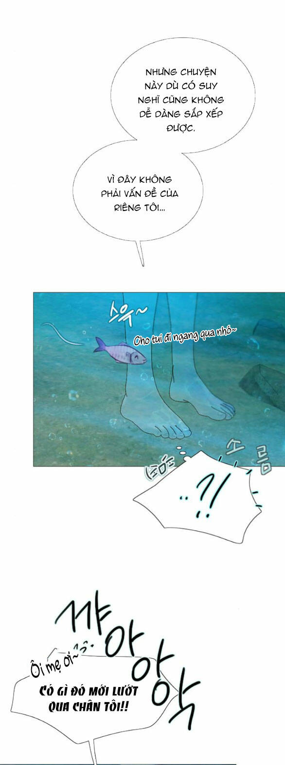 Serena Chapter 76.1 - Trang 2