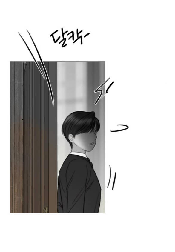 Serena Chapter 78.1 - Trang 2