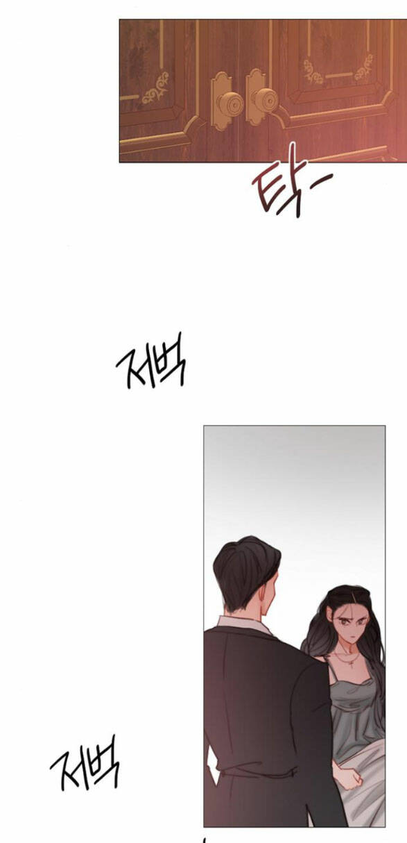 Serena Chapter 8.1 - Trang 2