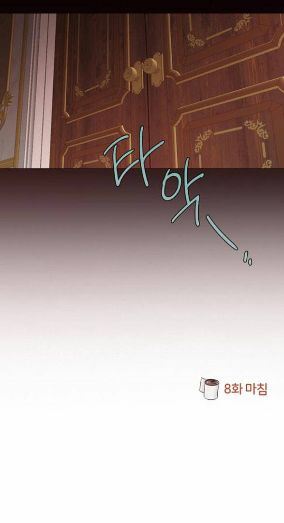 Serena Chapter 8.2 - Trang 2