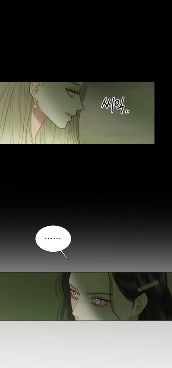 Serena Chapter 83.1 - Trang 2