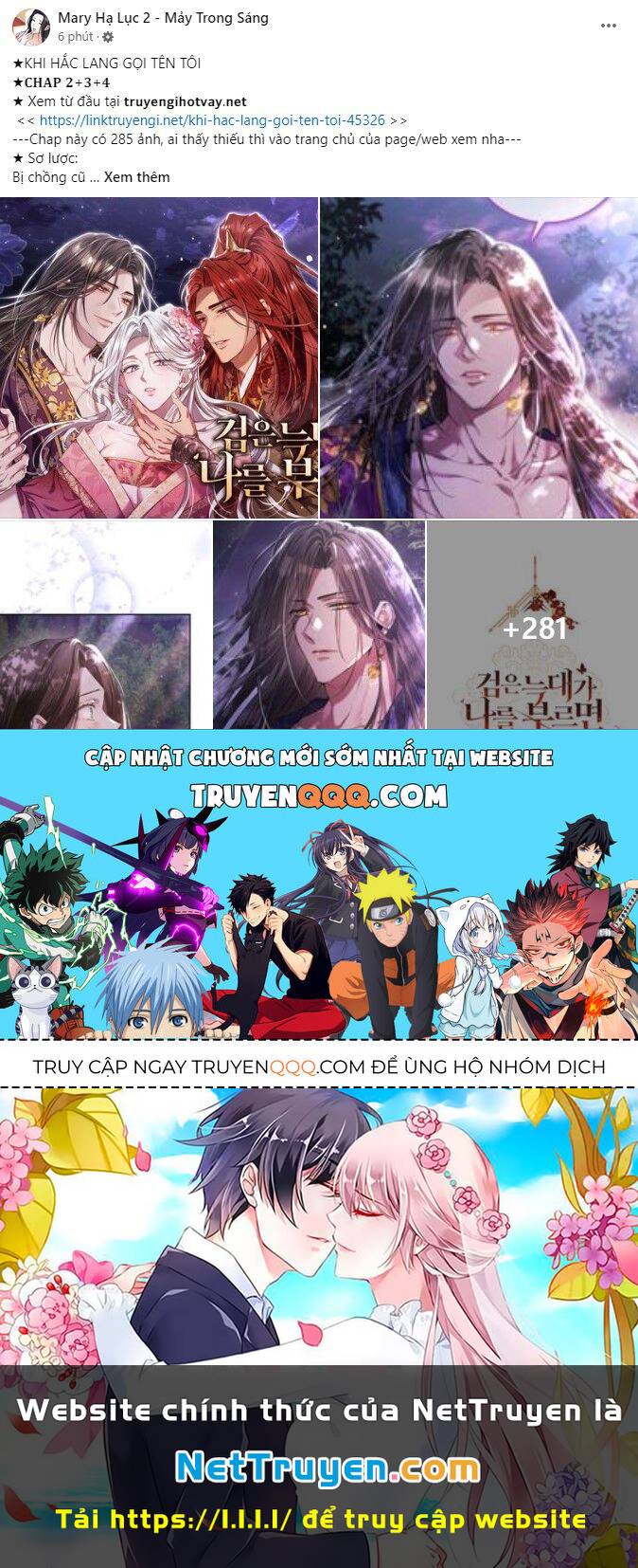 Serena Chapter 83.2 - Trang 2