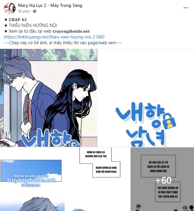 Serena Chapter 84.1 - Trang 2