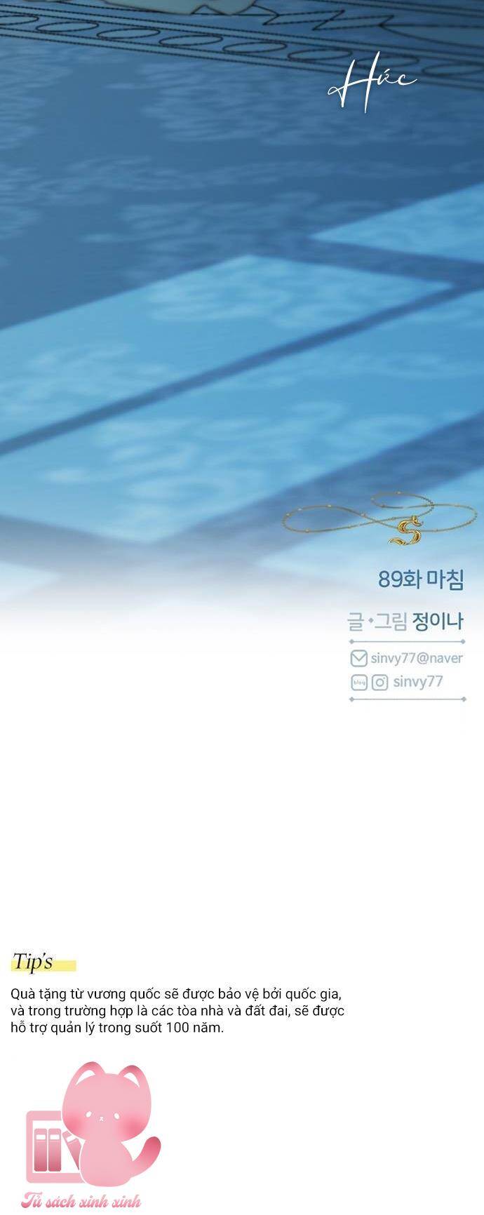 Serena Chapter 89 - Trang 2