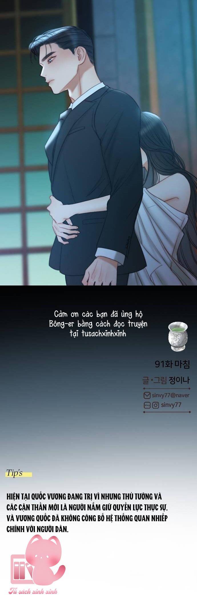 Serena Chapter 91 - Trang 2