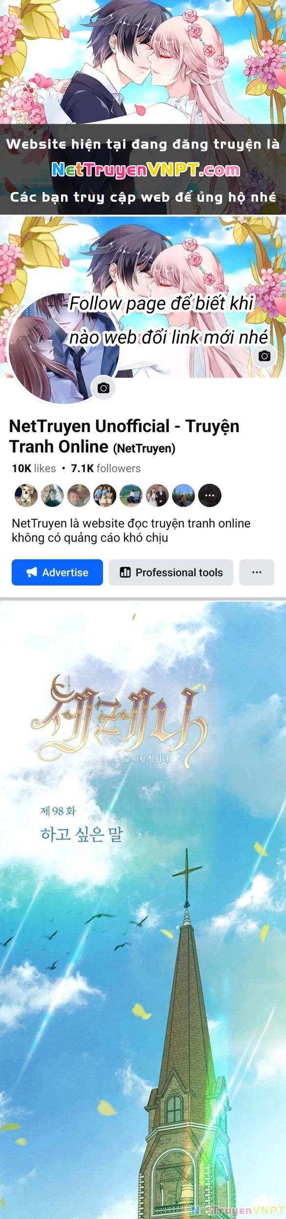 Serena Chapter 98.1 - Trang 2