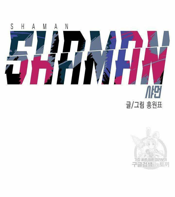 Shaman – Pháp Sư Chapter 11 - Trang 2