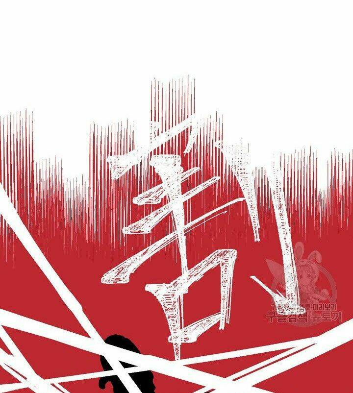 Shaman – Pháp Sư Chapter 11 - Trang 2