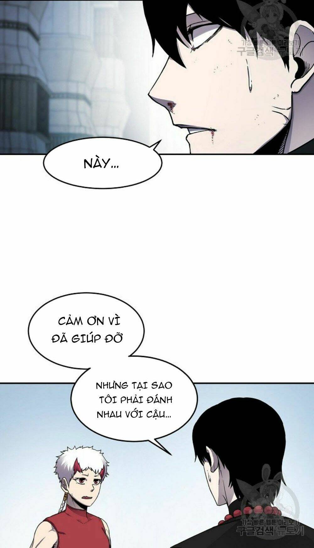 Shaman – Pháp Sư Chapter 12 - Trang 2