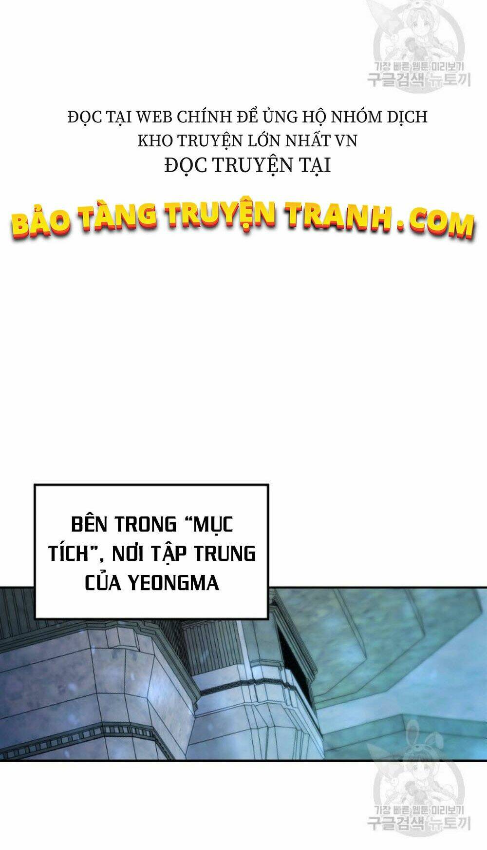 Shaman – Pháp Sư Chapter 12 - Trang 2