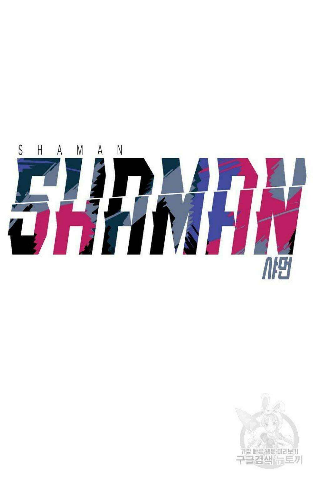 Shaman – Pháp Sư Chapter 13 - Trang 2