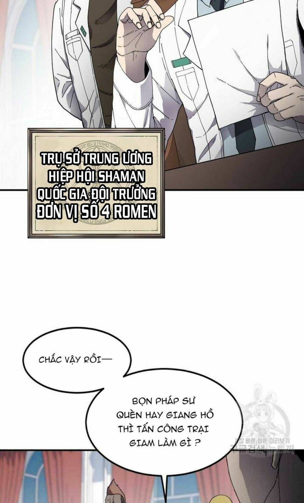 Shaman – Pháp Sư Chapter 21 - Trang 2