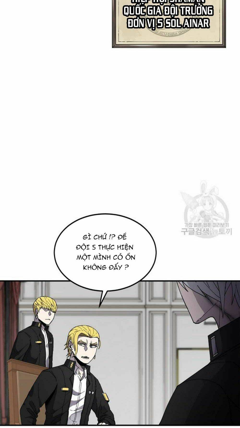 Shaman – Pháp Sư Chapter 21 - Trang 2