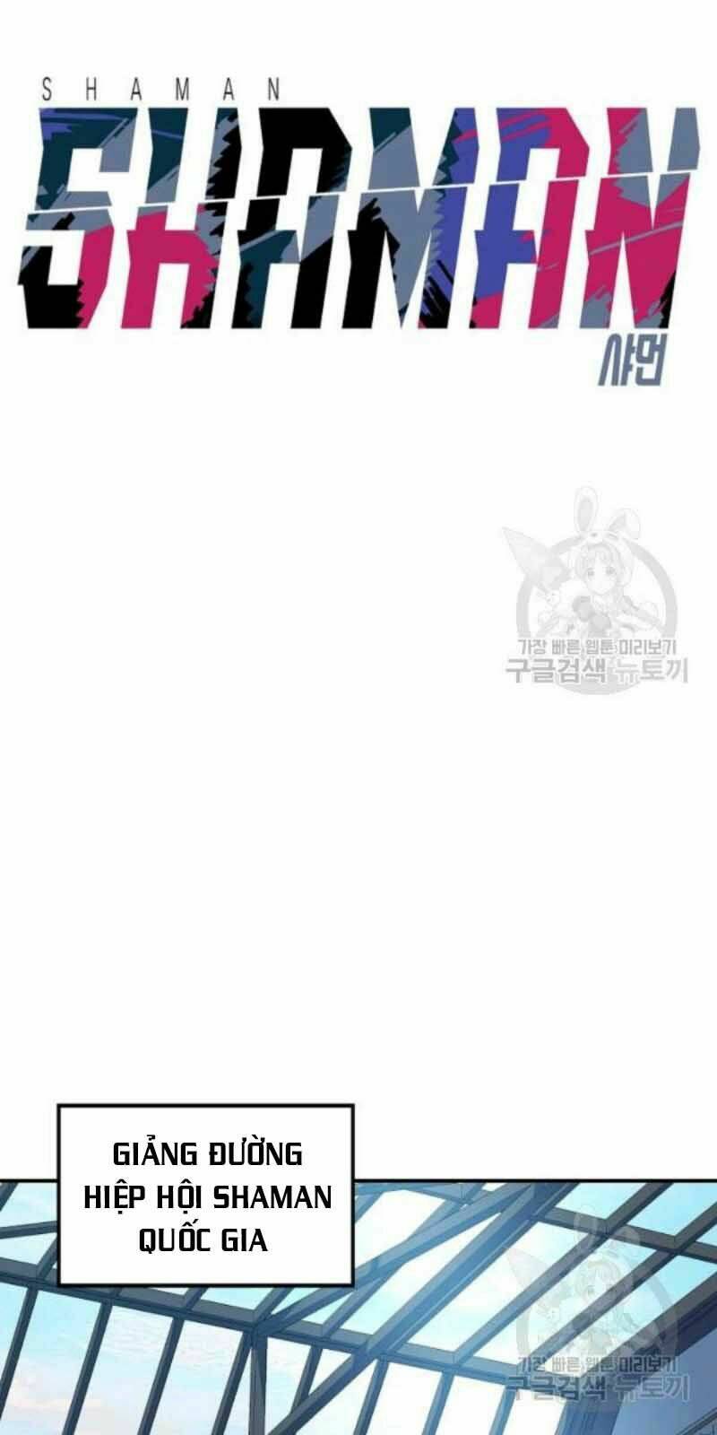 Shaman – Pháp Sư Chapter 23 - Trang 2