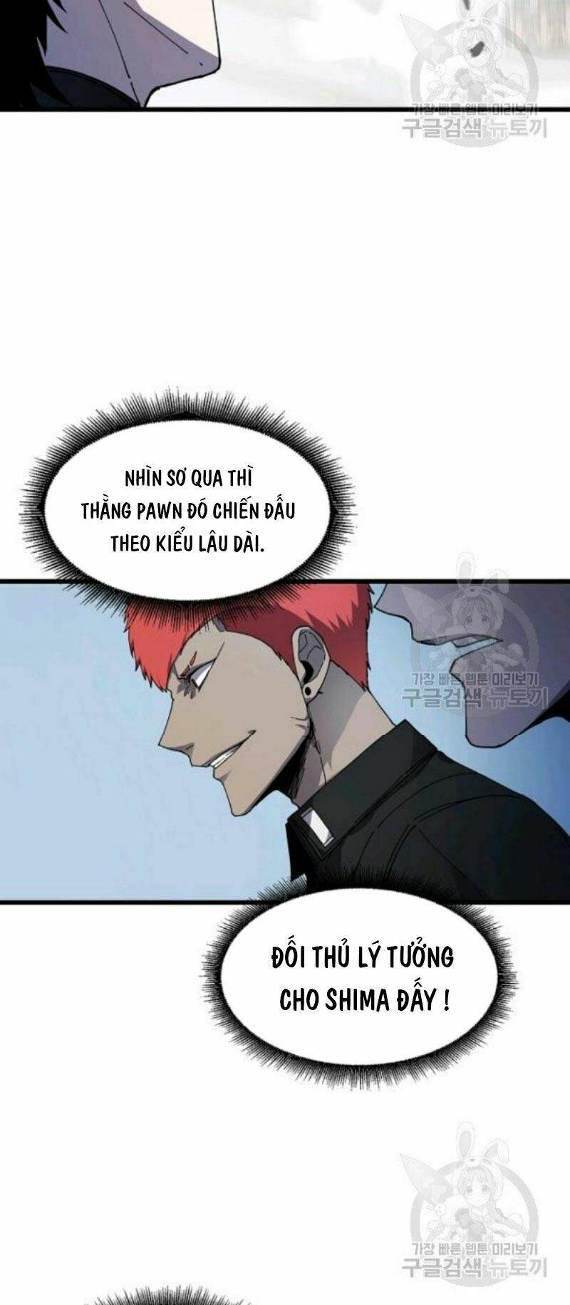 Shaman – Pháp Sư Chapter 24 - Trang 2