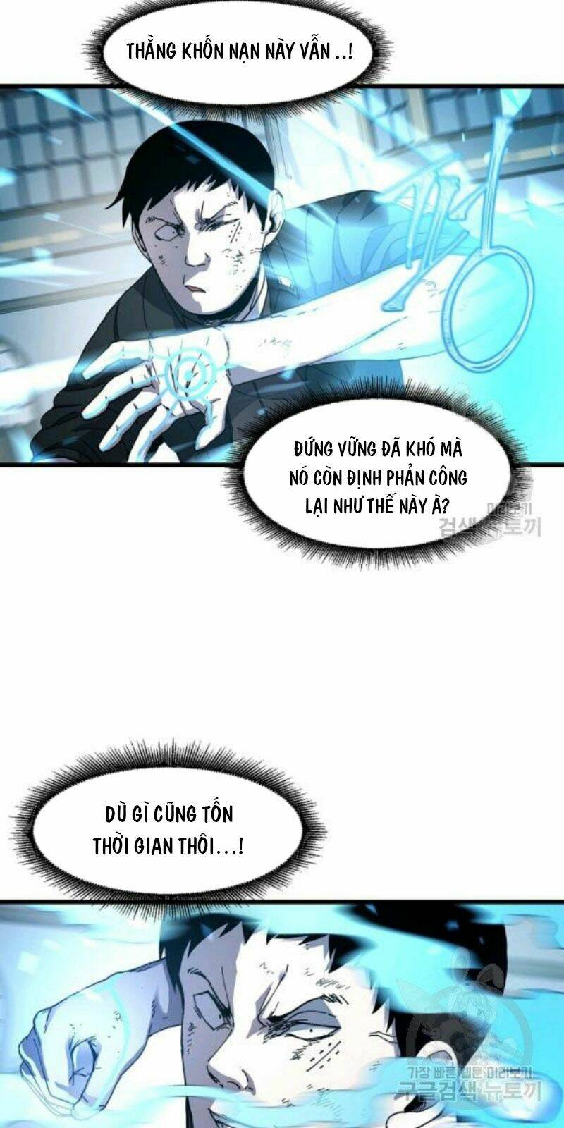 Shaman – Pháp Sư Chapter 24 - Trang 2