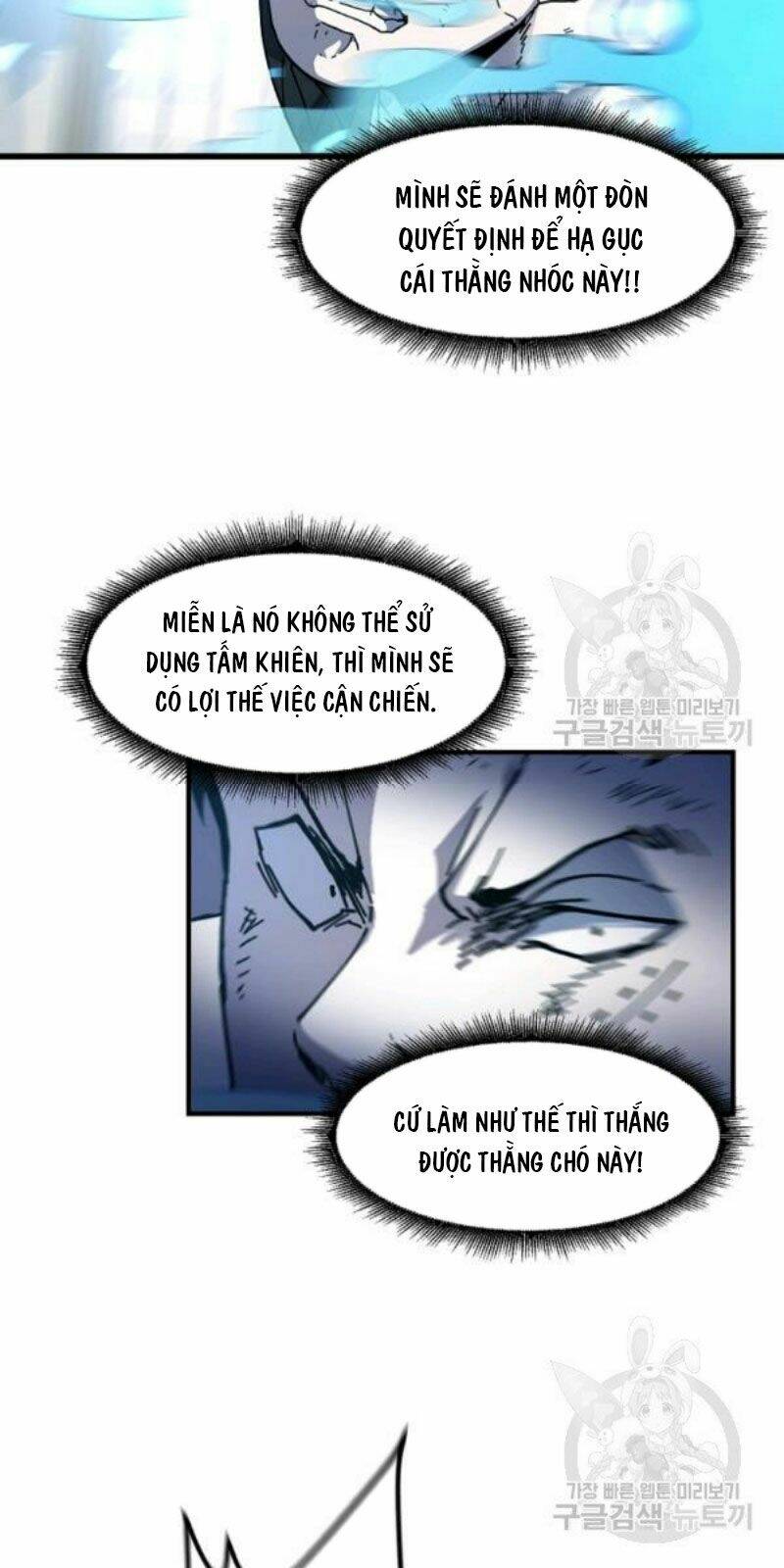 Shaman – Pháp Sư Chapter 24 - Trang 2