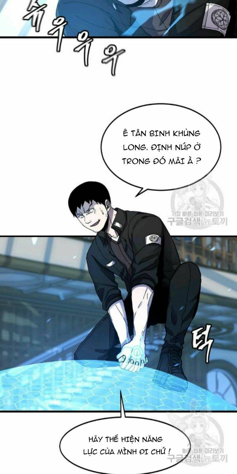 Shaman – Pháp Sư Chapter 24 - Trang 2