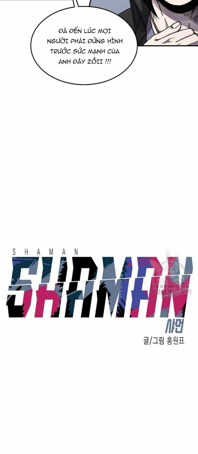 Shaman – Pháp Sư Chapter 25 - Trang 2