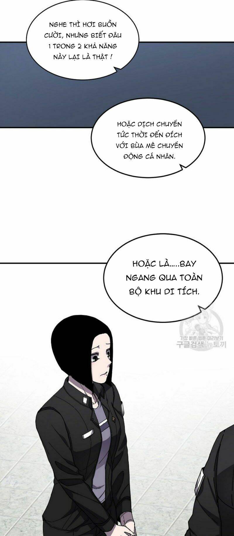 Shaman – Pháp Sư Chapter 25 - Trang 2