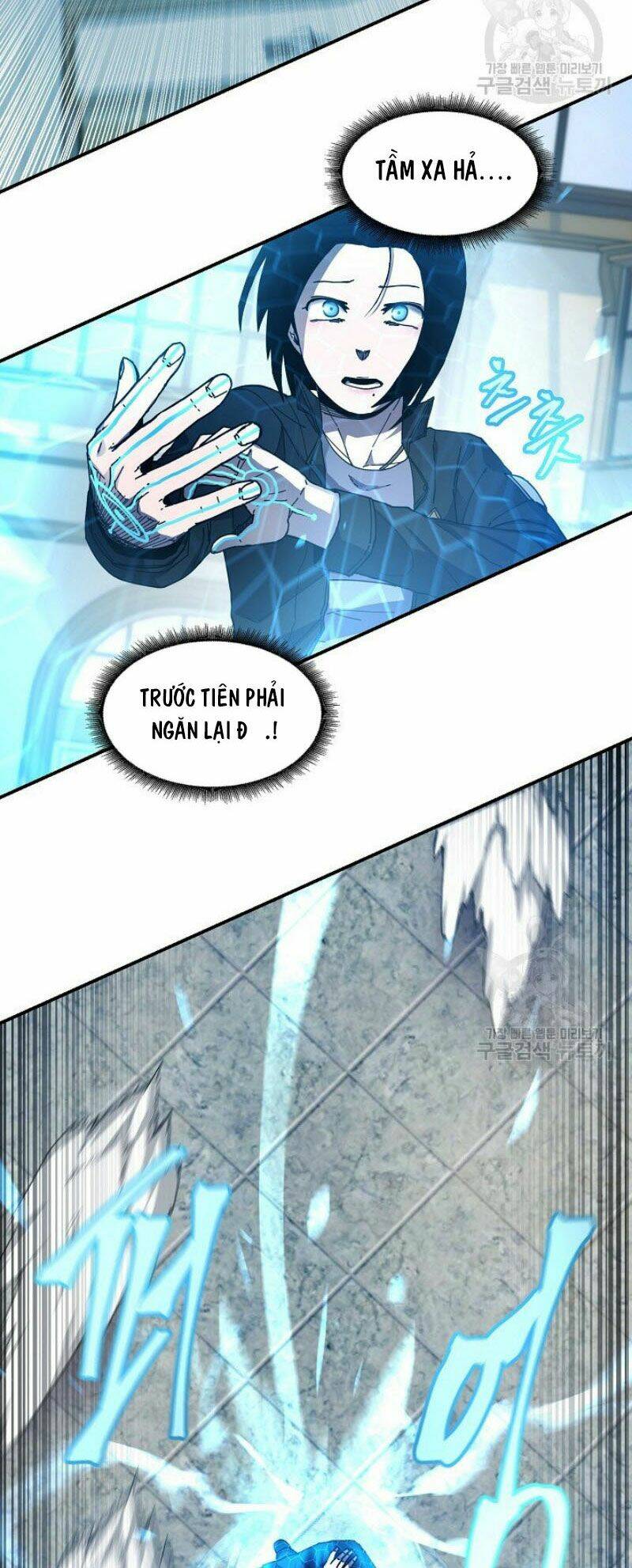 Shaman – Pháp Sư Chapter 25 - Trang 2