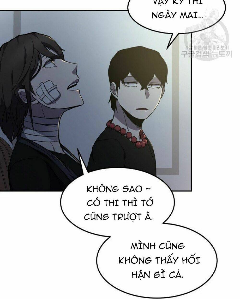 Shaman – Pháp Sư Chapter 6 - Trang 2