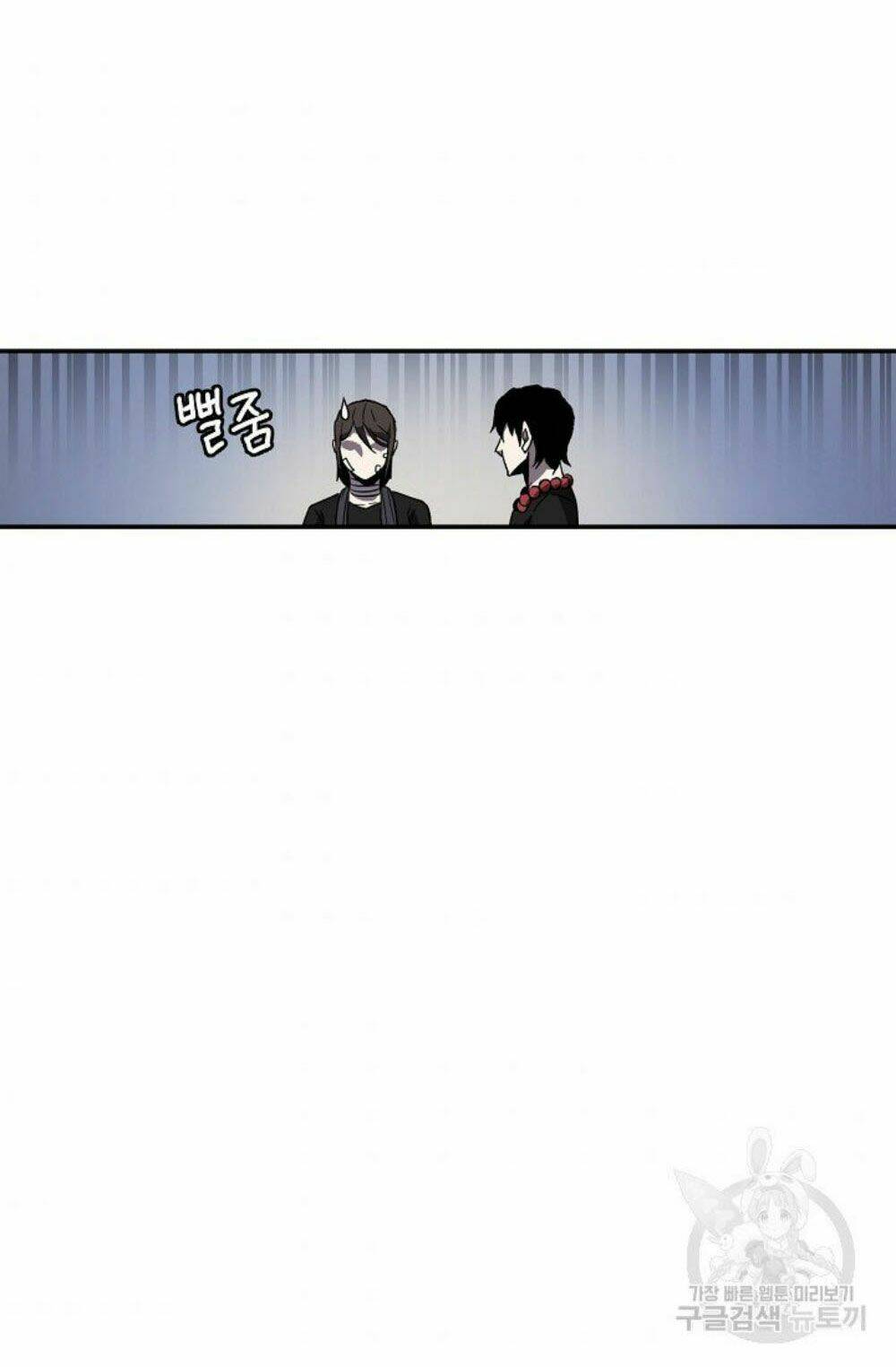 Shaman – Pháp Sư Chapter 6 - Trang 2