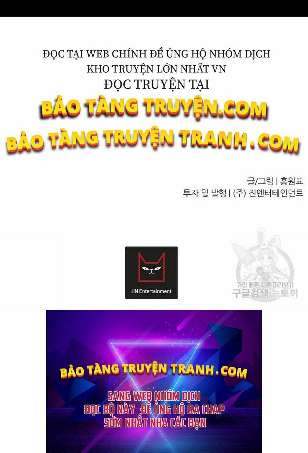 Shaman – Pháp Sư Chapter 6 - Trang 2