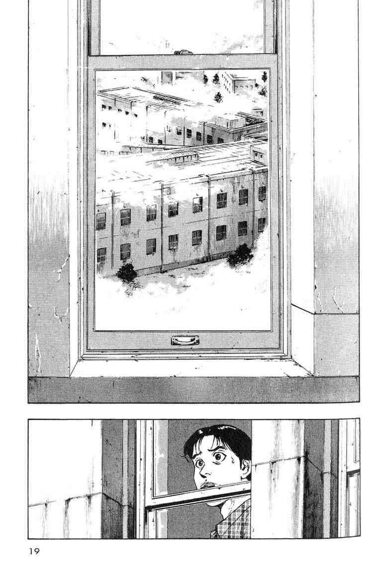 Shamo Chapter 1 - Trang 2